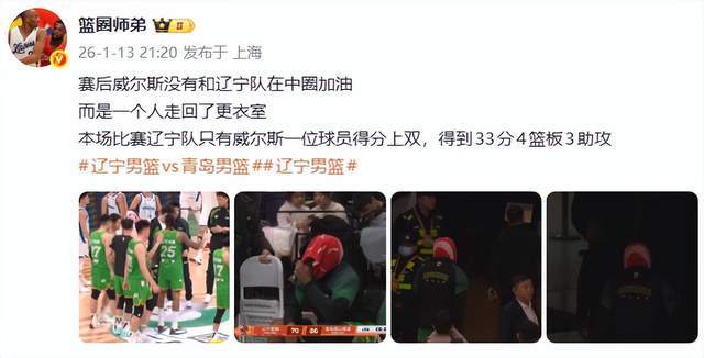 开云官网-输宿敌30分输黑马16分！四冠王形势岌岌可危，杨鸣离下课还远吗？