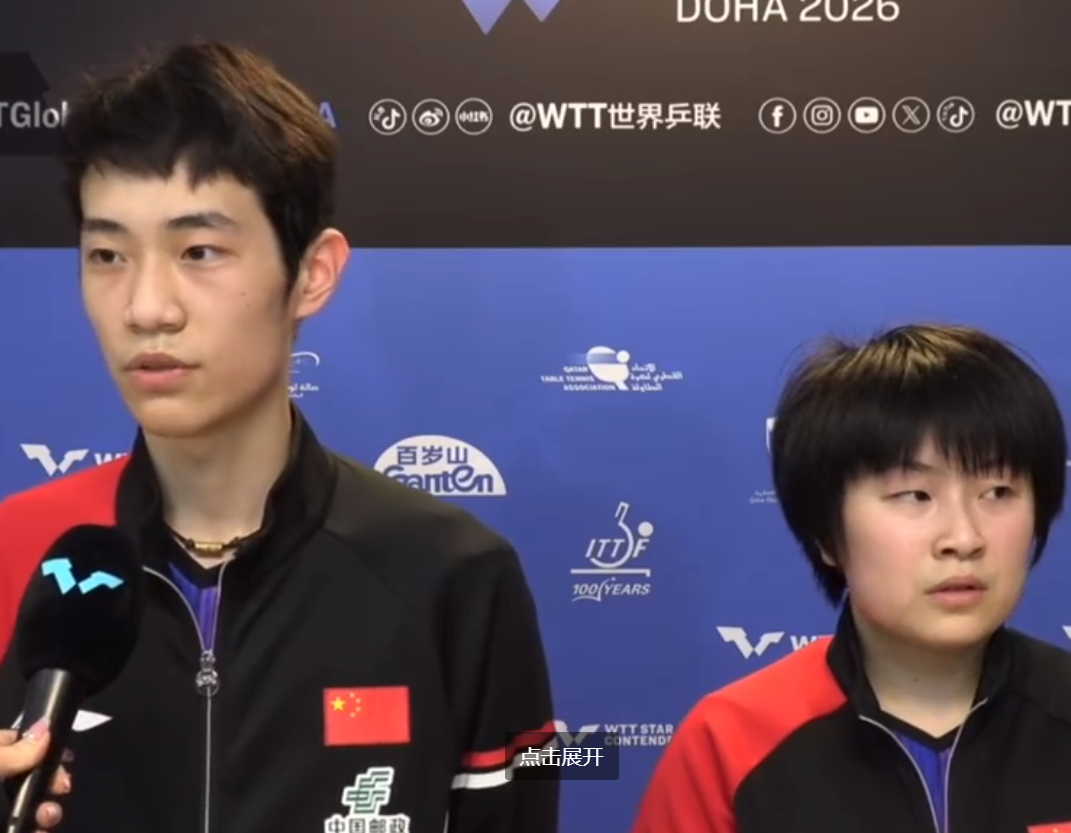 开云体育-连赢世界第2+世界第8！国乒20岁黑马新星崛起：曾爆冷赢张本智和