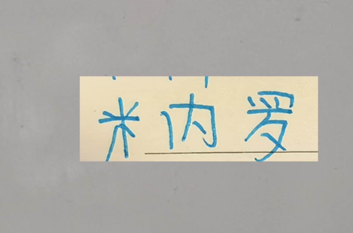 开云下载-米内罗伤病还没更新 也是好事！442阵型已成熟 没苦不需要硬吃