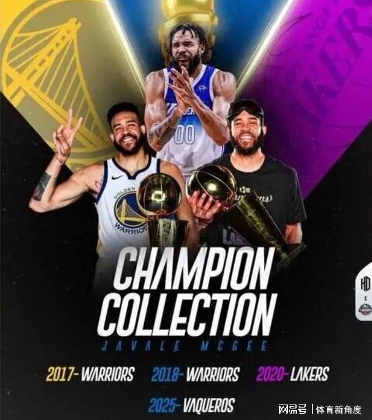 开云APP-你好！北京，NBA总冠军成员加盟，周琦狂喜！