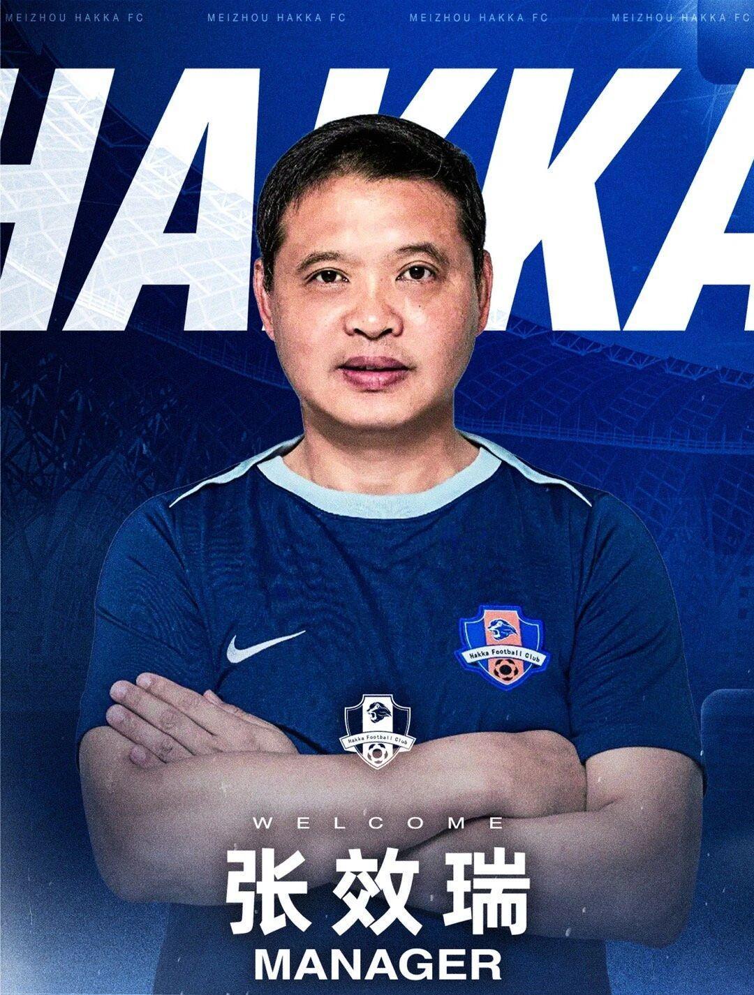 开云下载-中甲倒数第2官宣换帅，新赛季仅6轮已有3队换帅！