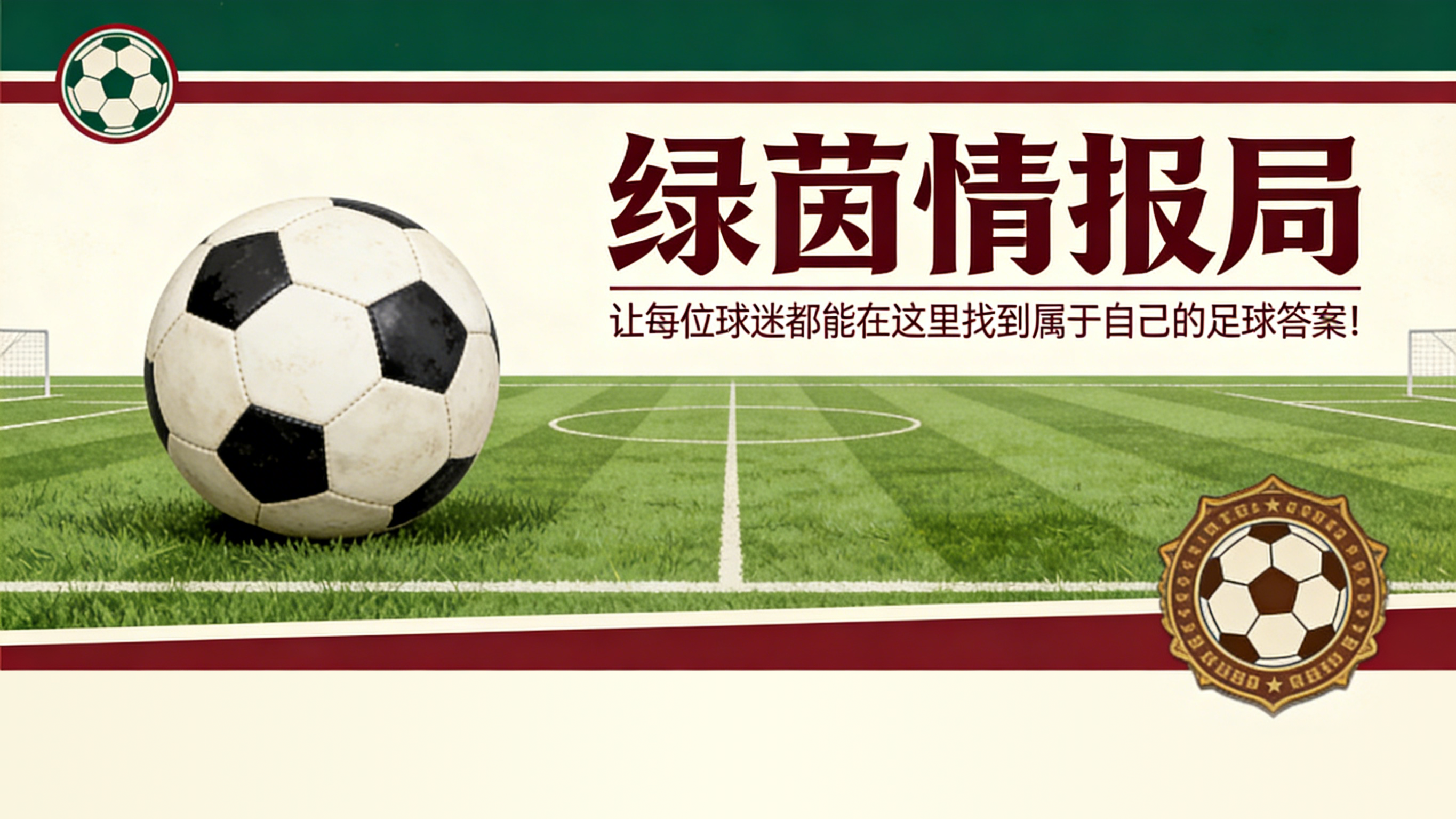开云下载-吉拉受意甲半数球队青睐：哪些俱乐部想从拉齐奥签下他