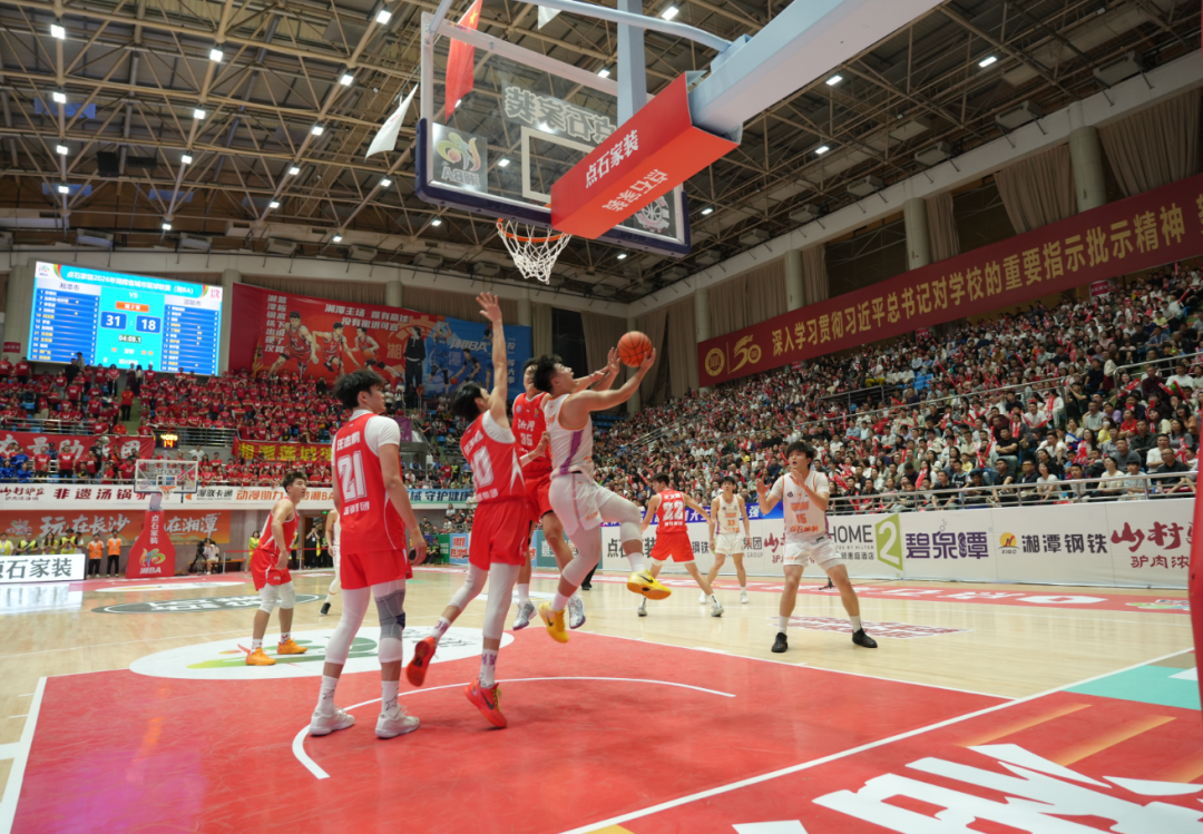 开云官网-54:73！邵阳队客场不敌湘潭队