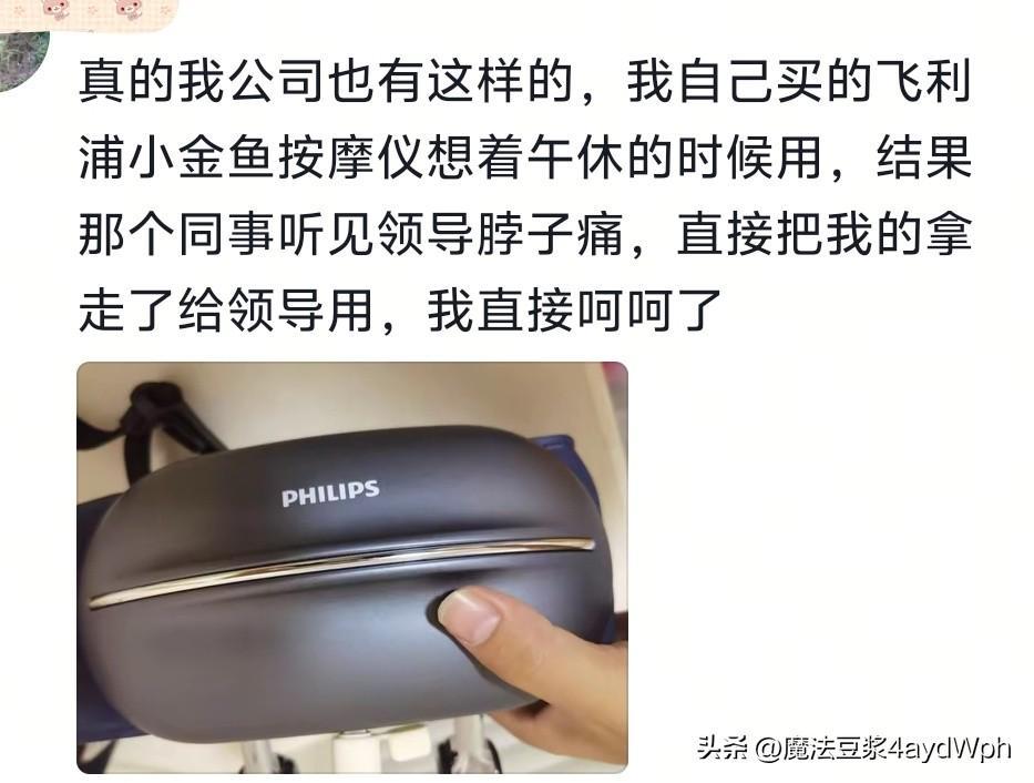 过分谄媚会显得特别真诚！网友：看完发现，我两千的工资一点不冤