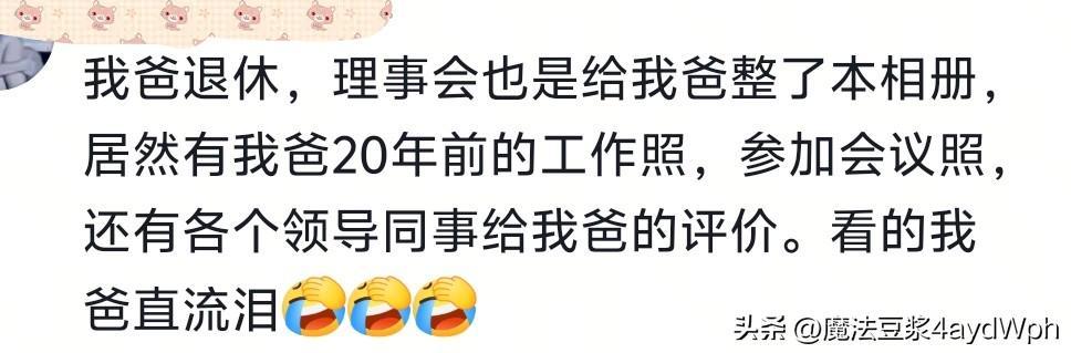 过分谄媚会显得特别真诚！网友：看完发现，我两千的工资一点不冤